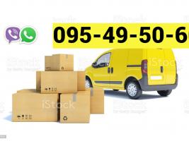 Uxevorapoxadrum Erevan  — Orenburg ☎️ ՀԵՌ: 095-49-50-60