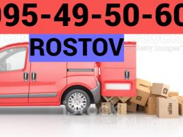 Yerevan Rostov uxevorapoxadrum☎️✔️(077) 09-07-60☎️✔️(041) 09-07-60