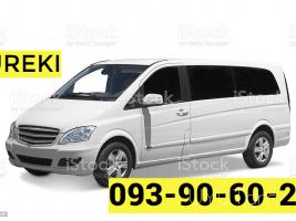  Ureki / Qobuleti / Batumi / Kobuleti  uxevorapoxadrum   ☎️ ՀԵՌ: 095-49-50-60