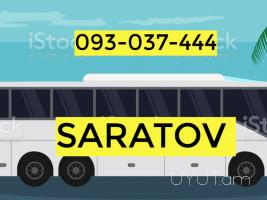 Uxevorapoxadrum Erevan Saratov☎️+374 (93)037-444