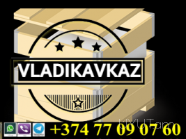 Երևանից ՌՈՍՏՈՎ բեռնափոխադրում☎️ 093-47-77-15✅Viber / WhatsApp Viber