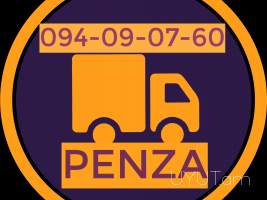 Erevan Penza bernapoxadrum☎️ I ՀԵՌ: 093-037-444 ☎️ 099-307-4444