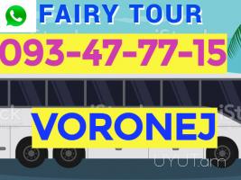ԵՐևԱՆ ՎՈՐՈՆԵԺ ԱՎՏՈԲՈՒՍ ☎️ I ՀԵՌ: 093-47-77-15✅Viber / WhatsApp Viber