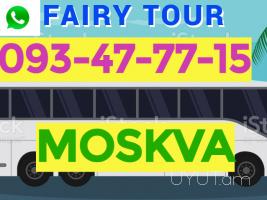 երևան ՄՈՍԿՎԱ բռնափոխադրում☎️ ՀԵՌ: I 093-037-444 ☎️ ՀԵՌ:099-307-444 ☎️ ՀԵՌ: 044-307-444 