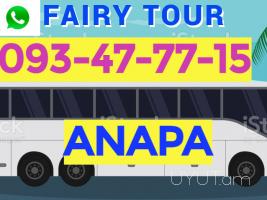 Anapa uxevorapoxadrum☎️✅(093)-037-444 ☎️✅(099)-307-444