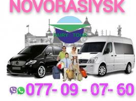 Avtobusi toms Novorasiysk — Erevan☎️ (095)- 49-50 60 ☎️ (091)49-50-60