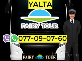Uxevorapoxadrum — Yalta☎️(095)- 49-50-60 ☎️ (091)-49-50-60
