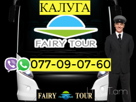 Kaluga Uxevorapoxadrum  ☎️☎️(095)49-50-60 ☎️(091) 49-50-60