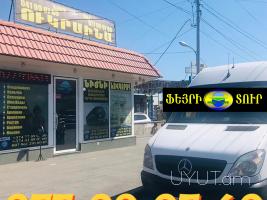 Saransk Avtobusi toms  ☎️ (095)- 49-50 60 ☎️ (091)49-50-60
