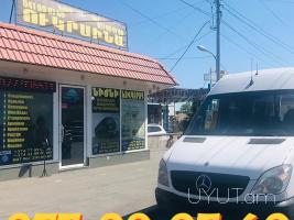 Avtobusi toms —Nevenaminsk ☎️ (095)- 49-50 60 ☎️ (091)49-50-60