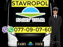 Avtobusi toms Stavropol  ☎️ (095)- 49-50 60 ☎️ (091)49-50-60