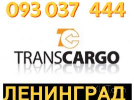  SANKT PETERBURG BERNAPOXADRUM ☎️ ՀԵՌ: I 093-037-444 ☎️ ՀԵՌ:099-307-444 ☎️ ՀԵՌ: 044-307-444