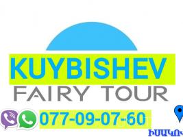 Bernapoxadrum Erevan KUYBISHEV☎️ l ՀԵՌ : 077-09-07-60 ✅ WhatsApp / Viber: ✅