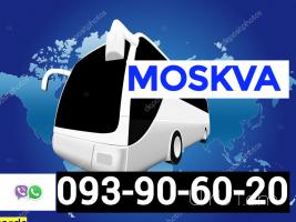 Erevan Moskva Uxevorapoxadrum ☎️ | ՀԵռ : 093-90-60-20✅ WhatsApp / Viber:✅ 