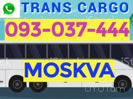 Uxevorapoxadrum Erevan Moskva ☎️ | ՀԵռ : 077-09-07-60 ✅ WhatsApp / Viber:✅