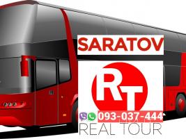 Пассажирские Перевозки Ереван Саратов☎️ | ՀԵռ : 093-037-444 ✅ WhatsApp / Viber: ✅