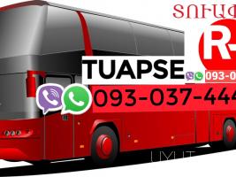 Erevan  Tuapse Uxevorapoxadrum☎️ ՀԵռ : 093-037-444 ✅ WhatsApp / Viber: ✅