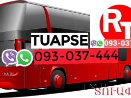 Erevan  Tuapse Uxevorapoxadrum☎️ ՀԵռ : 093-037-444 ✅ WhatsApp / Viber: ✅