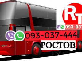Erevan  Samara  Uxevorapoxadrum ☎️ | ՀԵռ : 093-037-444 ✅ WhatsApp / Viber: ✅