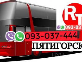 Erevan  Pitigorsk  Uxevorapoxadrum ☎️ | ՀԵռ : 093-037-444 ✅ WhatsApp / Viber: ✅