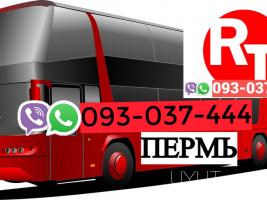 Erevan Perm Uxevorapoxadrum ☎️ | ՀԵռ : 093-037-444 ✅ WhatsApp / Viber: ✅