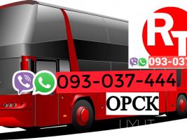 Erevan Orsk Uxevorapoxadrum ☎️ | ՀԵռ : 093-037-444 ✅ WhatsApp / Viber: ✅