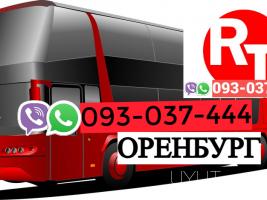 Erevan Orenburg Uxevorapoxadrum☎️ | ՀԵռ : 093-037-444 ✅ WhatsApp / Viber: ✅