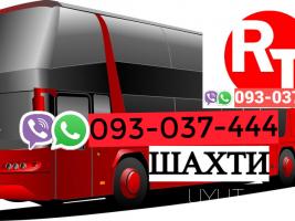 Erevan   Shaxti Uxevorapoxadrum ☎️ | ՀԵռ : 093-037-444 ✅ WhatsApp / Viber: ✅