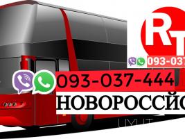 Erevan   Novorosisk Uxevorapoxadrum ☎️ | ՀԵռ : 093-037-444 ✅ WhatsApp / Viber: ✅