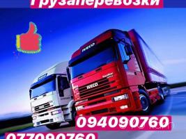 Erevan Samara Bernapoxadrum☎️ | ՀԵռ : 093-037-444 ✅ WhatsApp / Viber: ✅