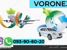 Bernapoxadrum Yerevan Voronej ☎️ | ՀԵռ : 093-90-60-20 ✅ WhatsApp / Viber: ✅