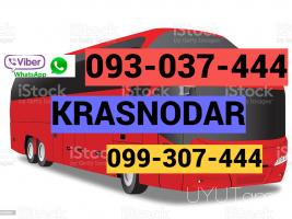 ԿՐԱՍՆԱԴԱՐ ՈՒՂևՈՐԱՓՈԽԱԴՐՈՒՄՆԵՐ ☎️ ՀԵՌ: I 093-037-444 ✅Viber / WhatsApp Viber