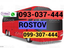 ՈՒղևորափոխադրում Ռոստով ☎️ ՀԵՌ: I 093-037-444 ✅Viber / WhatsApp Viber