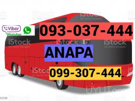 Ուղևորափոխադրում Երևան Անապա ☎️ ՀԵՌ: I 093-037-444 ✅Viber / WhatsApp Viber