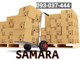 Ուղևորափոխադրում Երևան-Սամարա ☎️ ՀԵՌ: I 093-037-444 ✅Viber / WhatsApp Viber