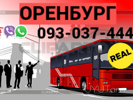 Uxevorapoxadrum Erevan Orenburg → | Հեռ: 093-037-444