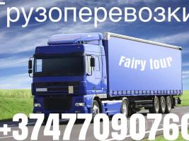 Moskva/Maskva/Moskva/Մոսկվա/Մասկվա Bernapoxadrum → Հեռ: 093-90-60-20
