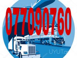 ԲԵՌՆԱՓՈԽԱԴՐՈՒՄ ՀԱՅԱՍՏԱՆԻՑ ՌՈՒՍԱՍՏԱՆ TEL ☎ (077) 09 07 60