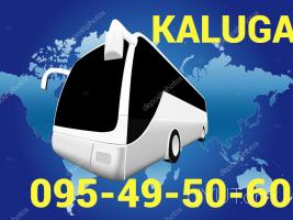 KRASNADAR BERNAPOXADRUM ☎️ → ՀԵՌ : 093-90-60-20 ✓ (Viber, Whatsapp).