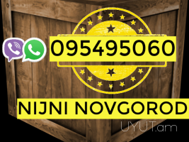 NIJNI NOVGOROD BERENAPOXADRUM ☎️ → ՀԵՌ : 093-90-60-20 ✓ (Viber, Whatsapp).