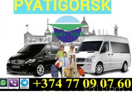 Երևան պյատիգորսկ ☎️ → ՀԵՌ : 094-09-07-60