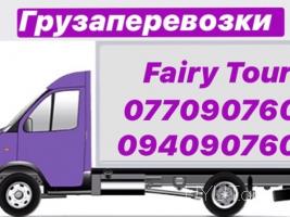 Pyatigorsk bernapoxadrum ☎️ → ՀԵՌ : 094-09-07-60
