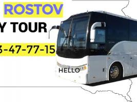 Rostov Bernapoxadrum → | Հեռ: 077-09-07-60