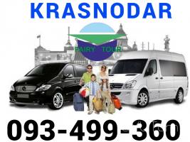Krasnodar Bernapoxadrum → | Հեռ: 093 - 499 - 360