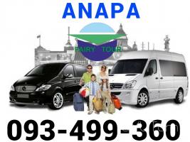 Anapa Uxevorapoxadrum → | Հեռ: 093 - 499 - 360