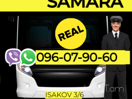 Bernapoxadrum Samara → | Հեռ: 093 - 499 - 360