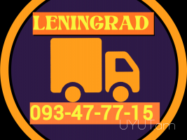 Բեռնափոխադրում Լենինգրադ → | Հեռ: 093 - 499 - 360