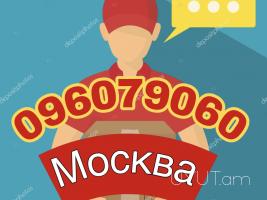 Bernapoxadrum Moskva → | Հեռ: 093 - 499 - 360