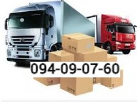 Volgograd bernapoxadrum → | Հեռ: 093 - 499 - 360