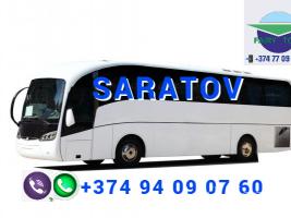 ՍԱՐԱՏՈՎ բեռնափոխադրում → | Հեռ: 093 - 499 - 360
